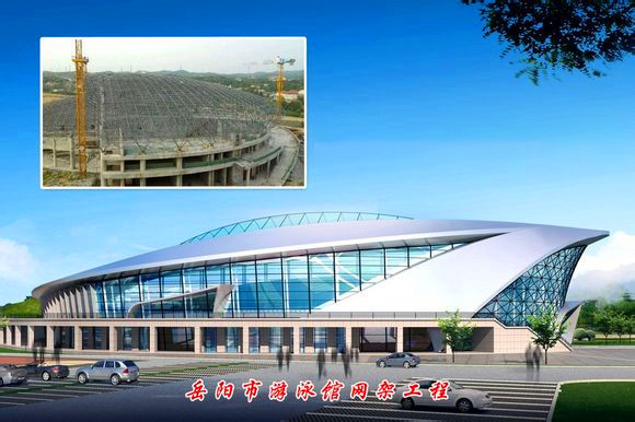 德兴游泳池网架